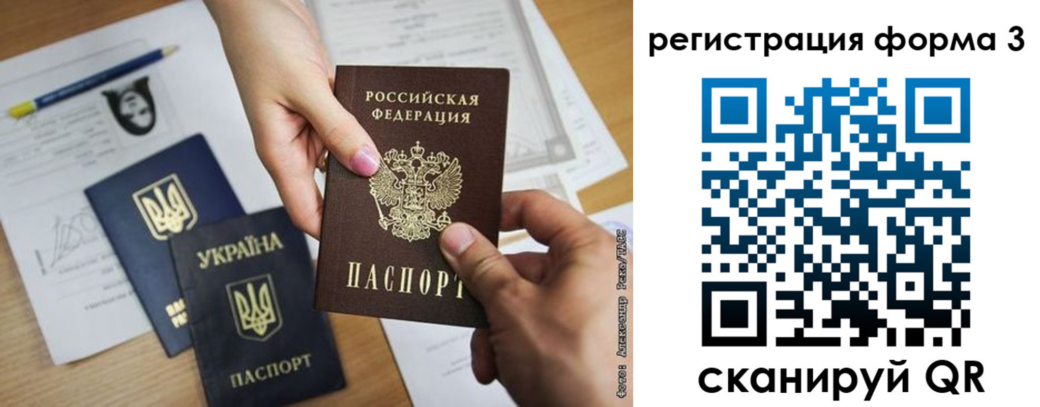прописка законно в Емве