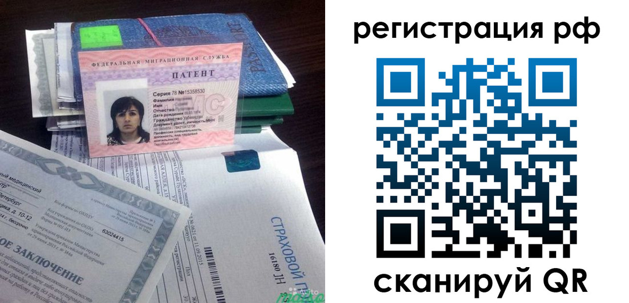 форма 3 в Емве